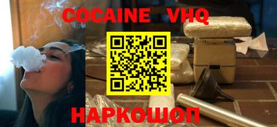 кокс Бузулук