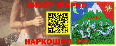 мяу мяу кристалл Будённовск