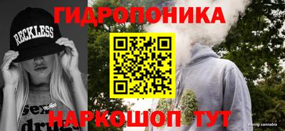 мяу мяу кристалл Будённовск