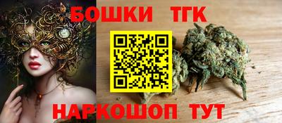 мяу мяу кристалл Будённовск
