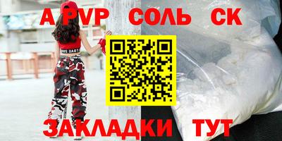 кокс Бузулук