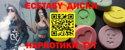 мяу мяу кристалл Будённовск