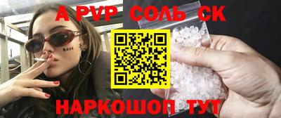 сатива Бугуруслан