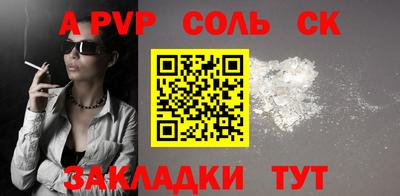 мяу мяу кристалл Будённовск