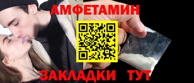сатива Бугуруслан