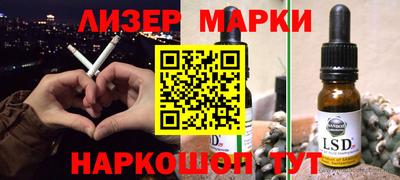 мяу мяу кристалл Будённовск