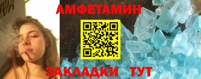 мяу мяу кристалл Будённовск