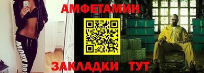 мяу мяу кристалл Будённовск