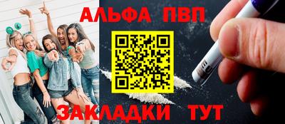 сатива Бугуруслан