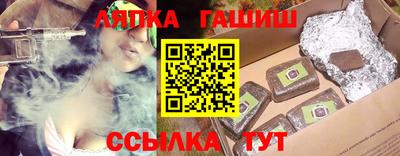 сатива Бугуруслан