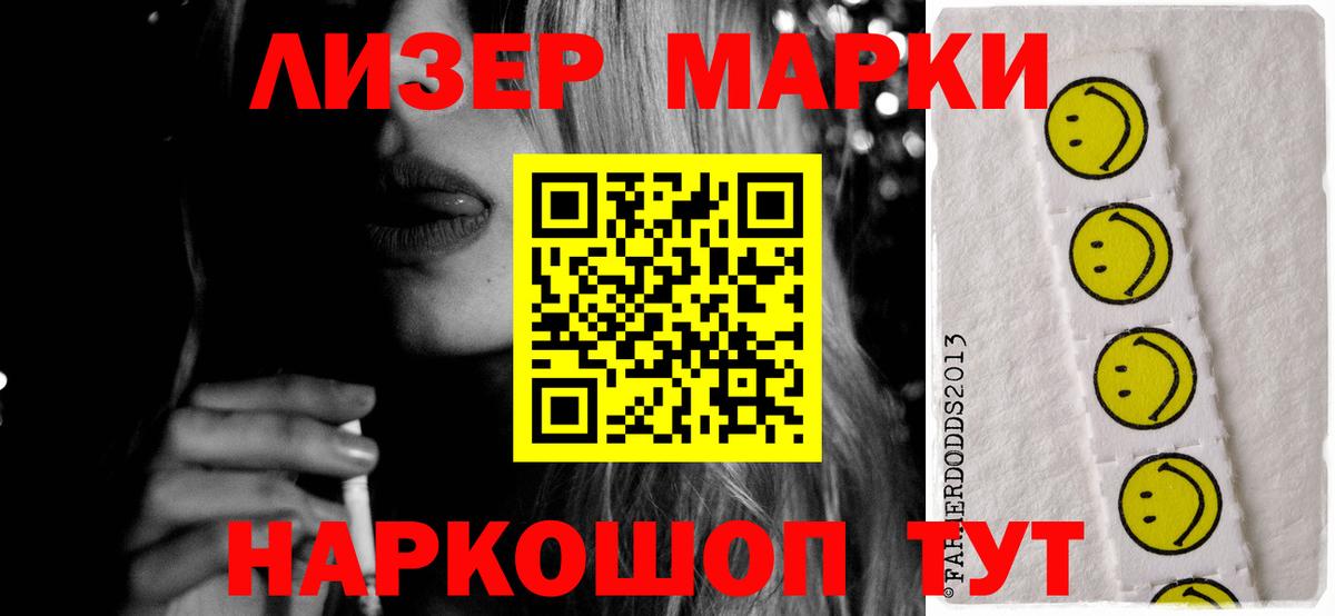 Новосибирск  ЛСД экстази ecstasy  Вход с VPN 