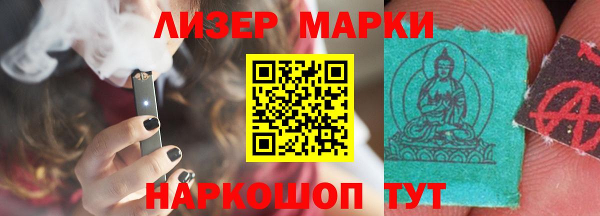 LSD-25 экстази кислота Новосибирск