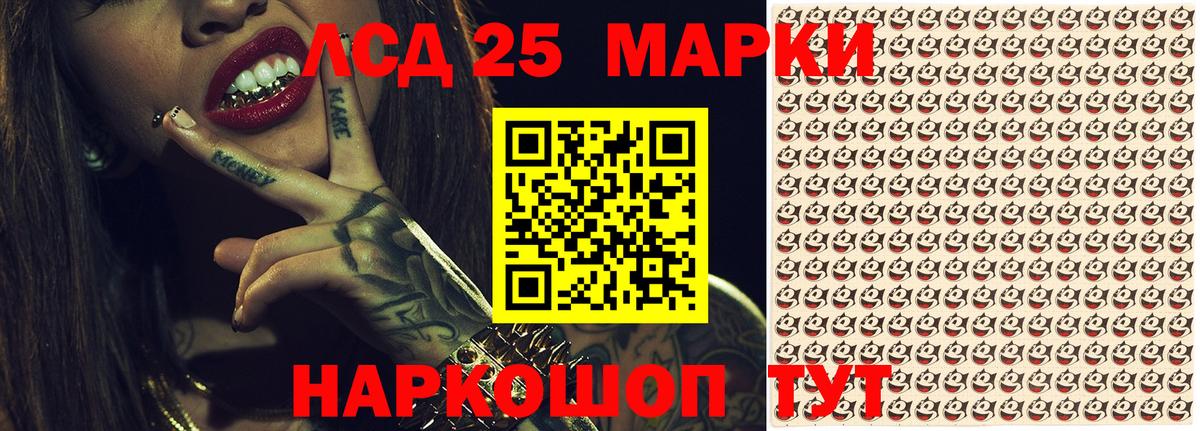 Марки NBOMe 1,5мг  Вход с VPN  Марки NBOMe 1,5мг  Марки N-bome  Новосибирск 