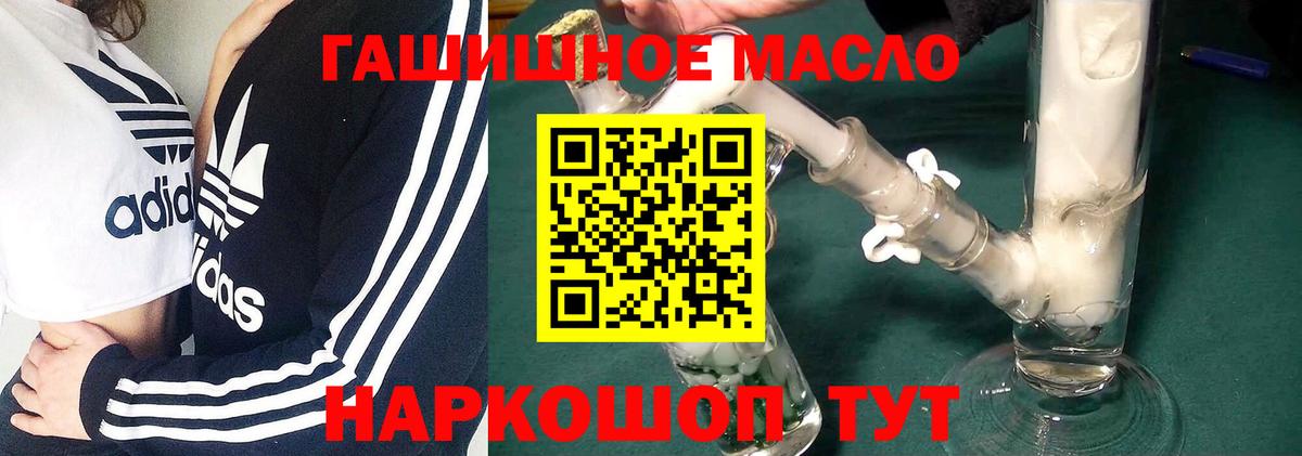 ТГК Wax  Вход с VPN  ОМГ ОМГ сайт  Новосибирск  ТГК THC oil 