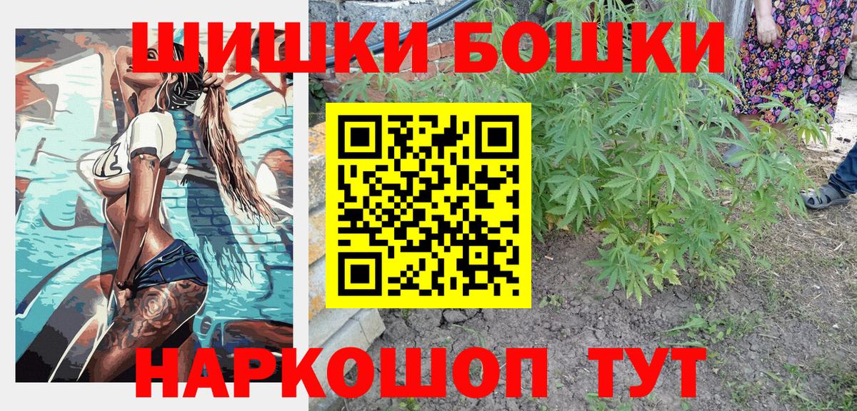 Новосибирск  Каннабис Bruce Banner  Вход с VPN  Марихуана VHQ  Канабис гибрид 